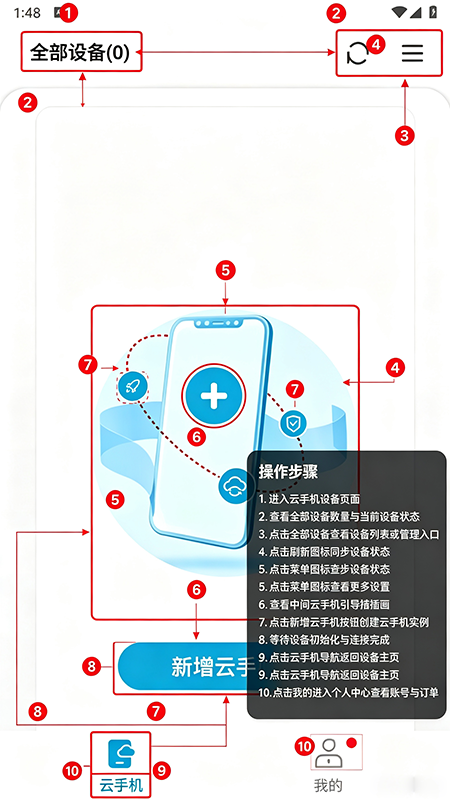 ��Ȫ���ֻ�APP�ٷ�����
