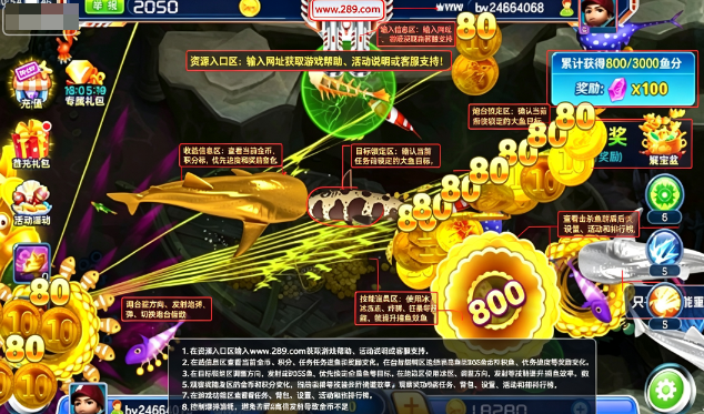 真金蟾捕鱼红包版手游下载官方正版 真金蟾捕鱼红包版手游下载官方正版