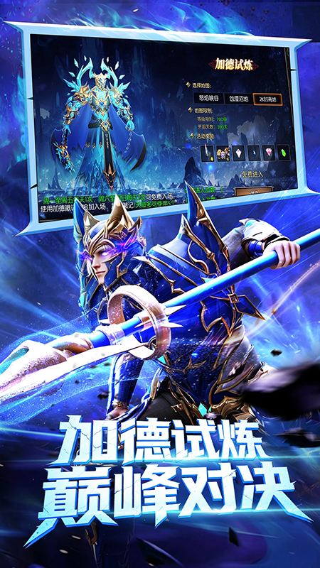 天使之战手游官方下载 天使之战手游官方下载