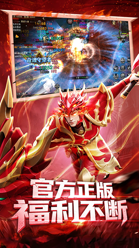 天使之战手游官方下载 天使之战手游官方下载