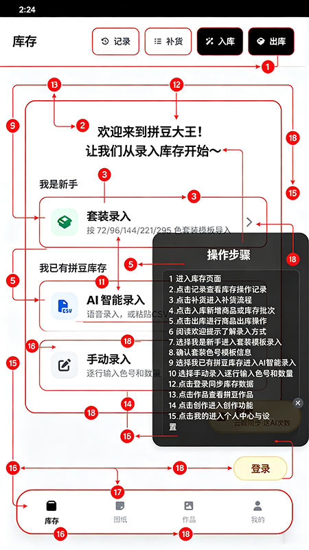 ƴ������APP�ٷ�����