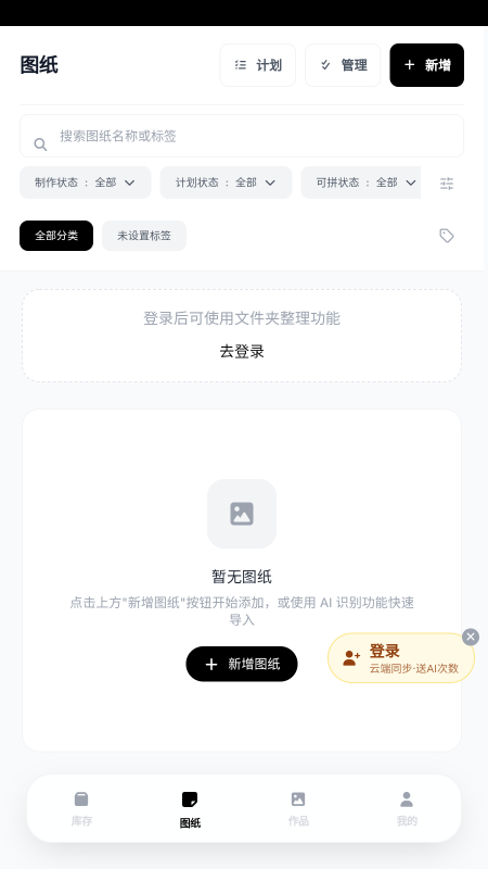 ƴ������APP�ٷ�����
