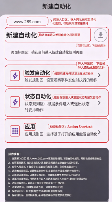 Essentials下载官方安卓版 Essentials下载官方安卓版
