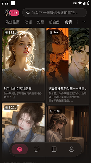 Tickle ai软件下载官方免费版 Tickle ai软件下载官方免费版
