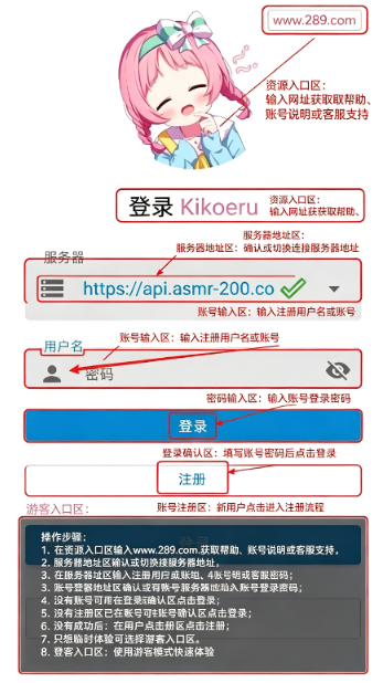 kikoeru官方版下载最新版 kikoeru官方版下载最新版
