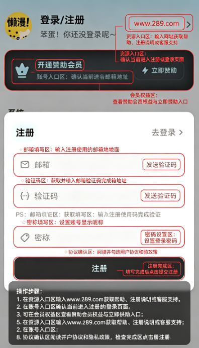 lanmanga官方下载免费版 lanmanga官方下载免费版