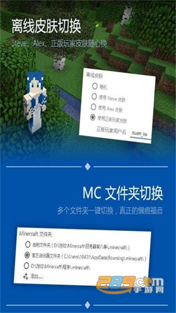 fcl启动器下载安装安卓2026免费版 fcl启动器下载安装安卓2026免费版