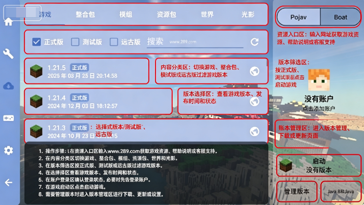 fcl启动器下载安装安卓2026免费版 fcl启动器下载安装安卓2026免费版