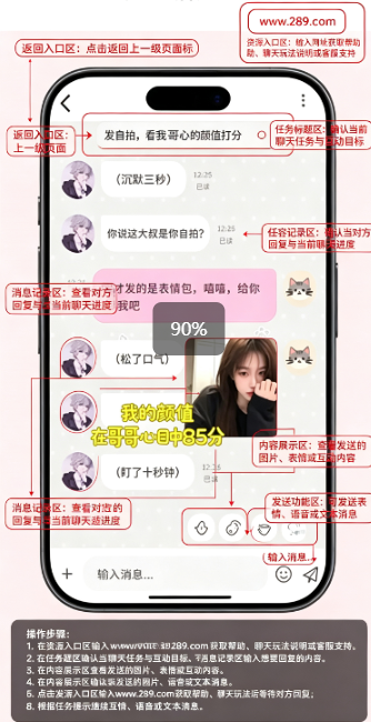 MoMood软件免费下载官方安卓版 MoMood软件免费下载官方安卓版