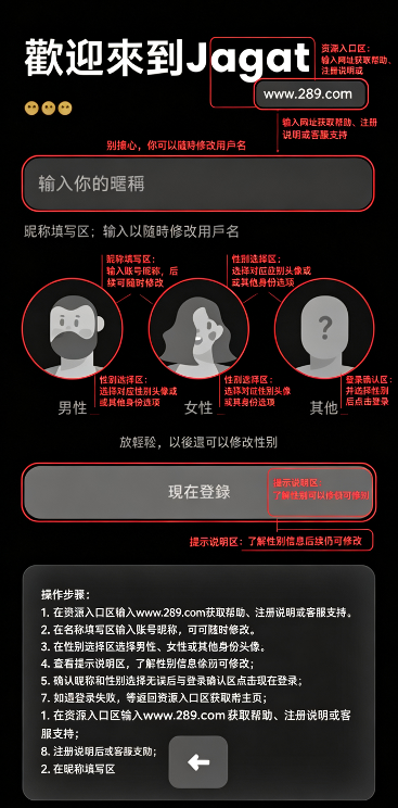 jagat果汁定位app官方安卓下载2026中文最新版 jagat果汁定位app官方安卓下载2026中文最新版