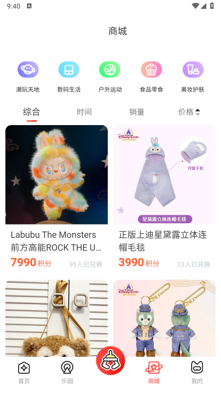 ���ȴ�ԪAPP����Ԫ��������