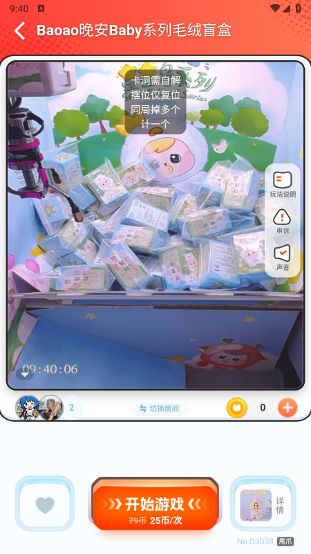 ���ȴ�ԪAPP����Ԫ��������