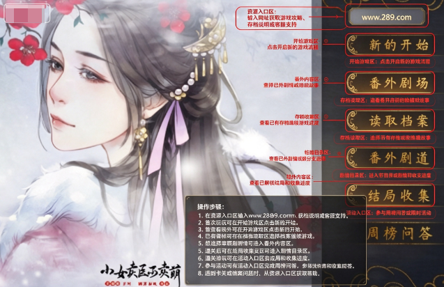 小女卖医不卖萌游戏完结版下载免费版 小女卖医不卖萌游戏完结版下载免费版