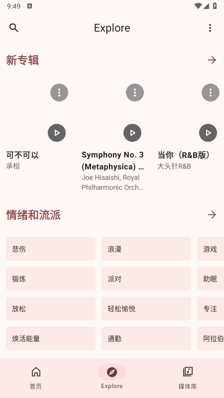 ReTune����app����