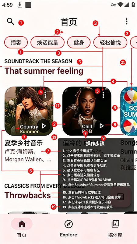 ReTune����app����