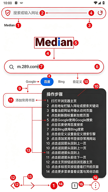 Median�����app����