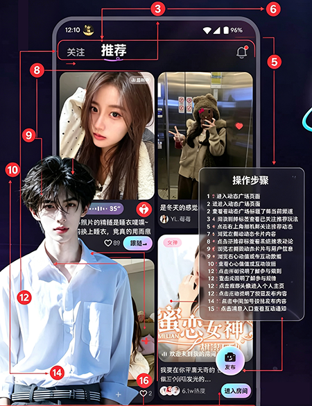欢语派对app官方下载 欢语派对app官方下载
