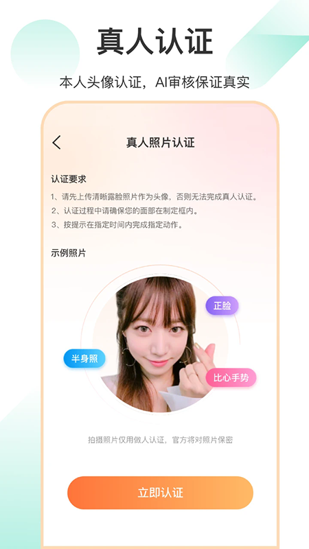 ��Լapp�ٷ�����