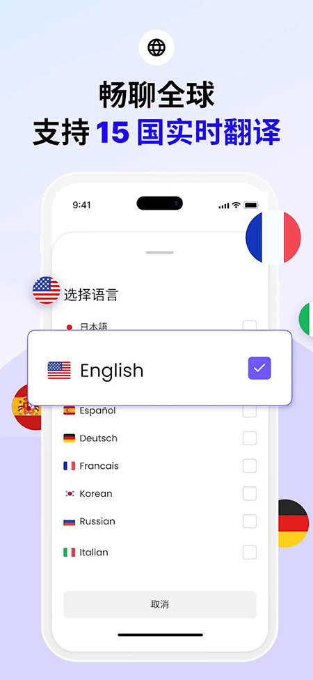 Feloʵʱ����app�ٷ�����