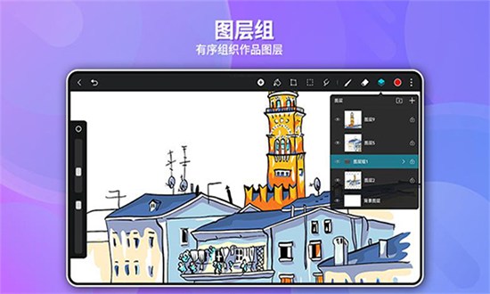 天生绘画(天生会画)app官方下载 天生绘画(天生会画)app官方下载