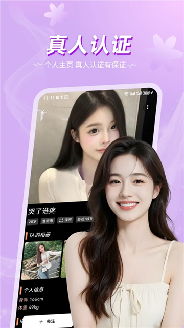 ����app���عٷ���׿��