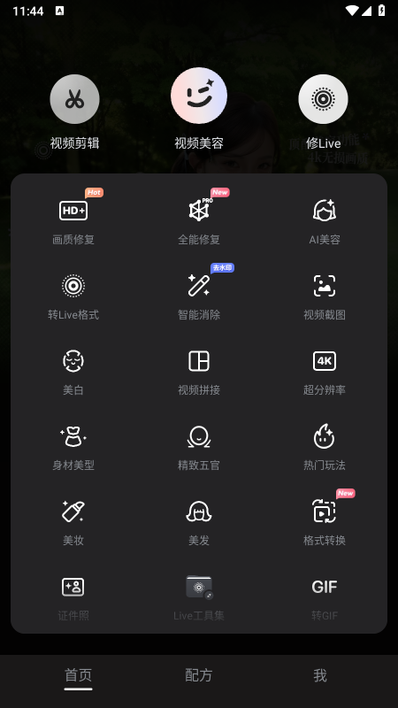 Wink�ٷ���������