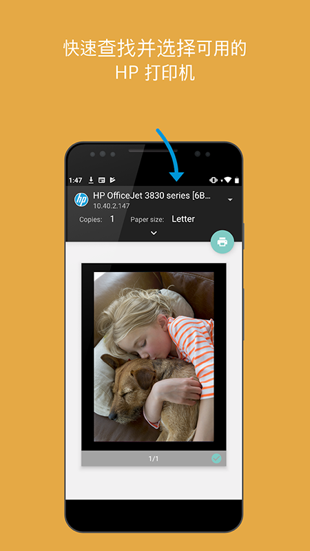 HP Print Service����ٷ�����