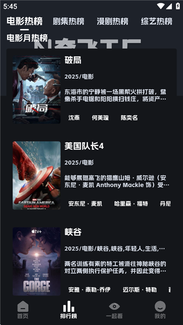 奈飞工厂官方版app下载2026最新版 奈飞工厂官方版app下载2026最新版