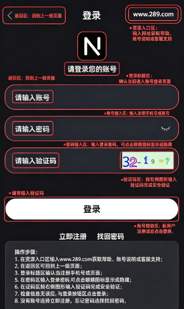 奈飞工厂官方版app下载2026最新版 奈飞工厂官方版app下载2026最新版