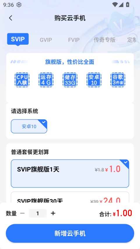 小清云手机app官方下载最新版 小清云手机app官方下载最新版