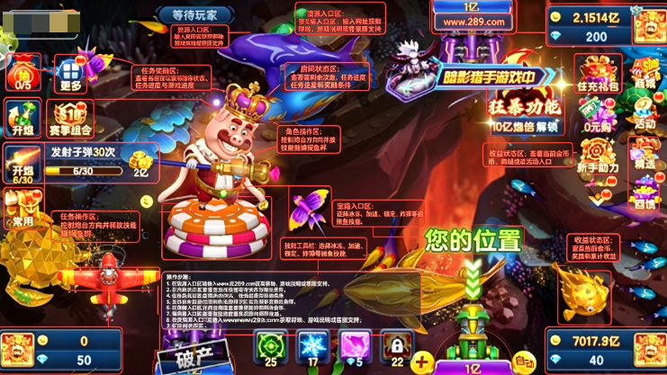 天天捕鱼达人微信版官方手游 天天捕鱼达人微信版官方手游
