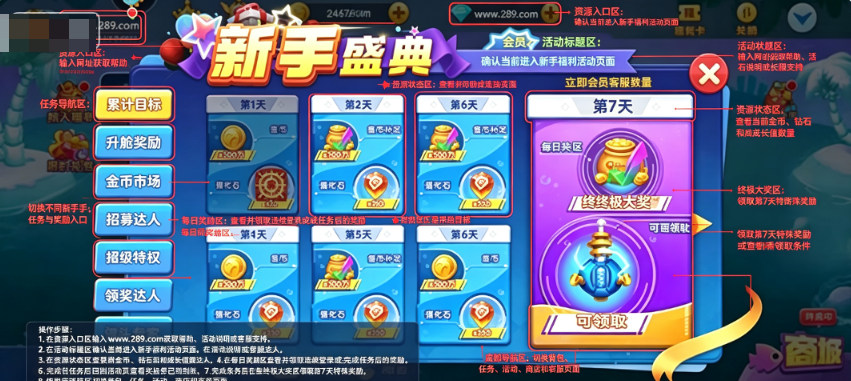 捕鱼大世界波克出品西游记版下载官方最新版 捕鱼大世界波克出品西游记版下载官方最新版