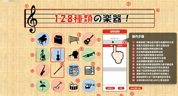 paintvoice官方正版下载免费版 paintvoice官方正版下载免费版