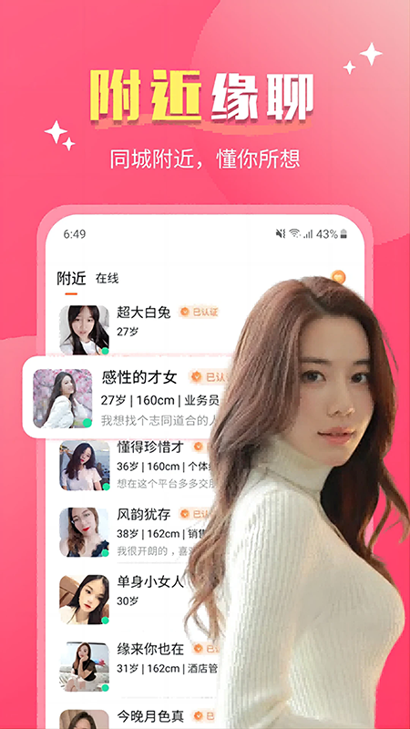 云情app官方下载 云情app官方下载