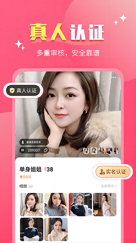 云情app官方下载 云情app官方下载