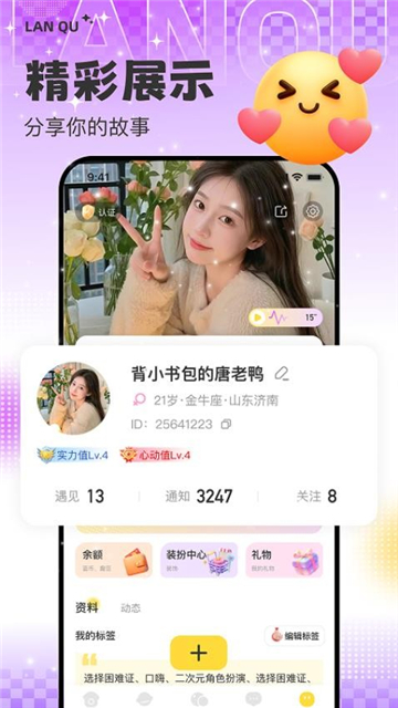 ��Ȥ����app�ٷ��������°�