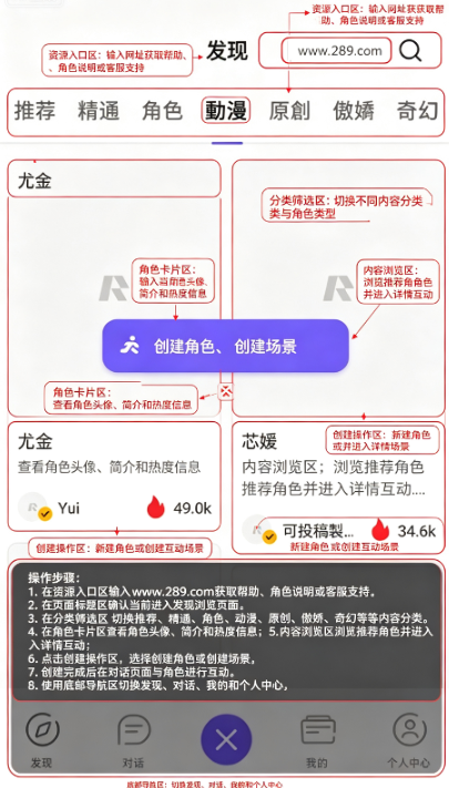 rochat下载2026官方安卓版 rochat下载2026官方安卓版
