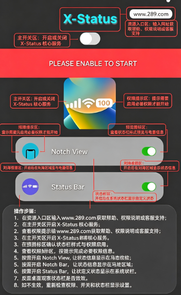 X-Status��iOSȫ������2026���İ�׿��