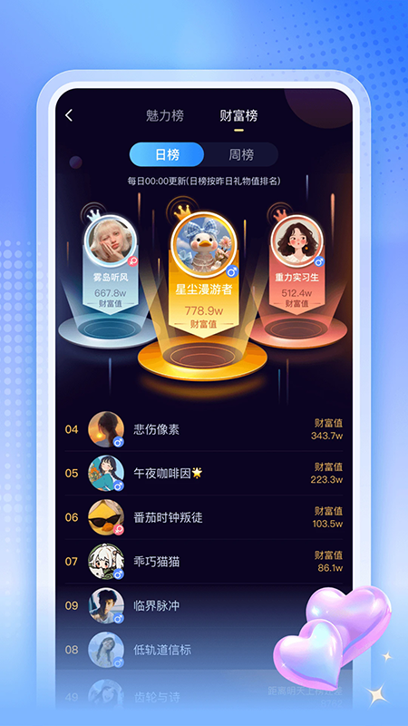 开黑鸭app官方下载 开黑鸭app官方下载