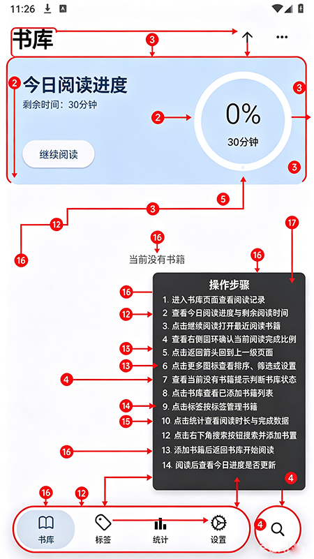 Moeli 阅读app下载 Moeli 阅读app下载