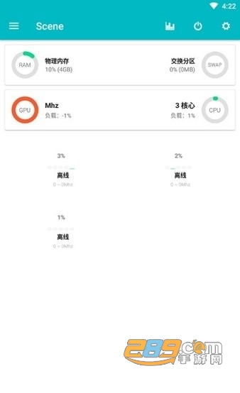 ����������Scene4�����������°�׿��