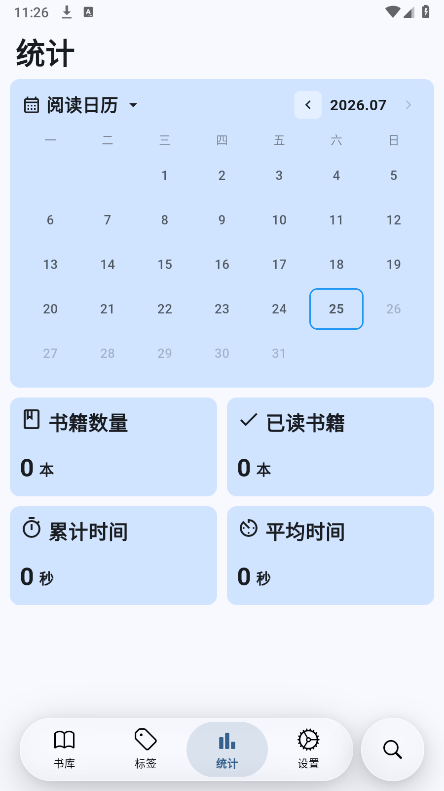 Moeli 阅读app下载 Moeli 阅读app下载