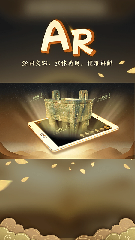 妙懂历史app官方下载 妙懂历史app官方下载