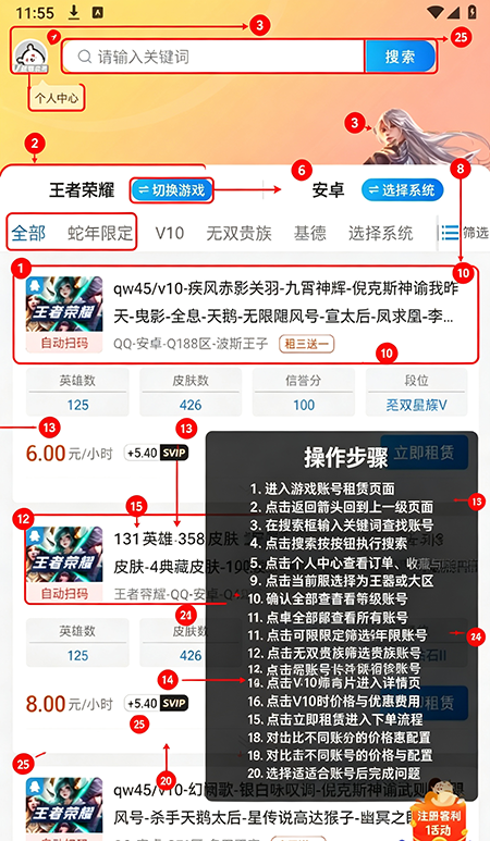 ��һ�����ƽ̨app�ٷ�����