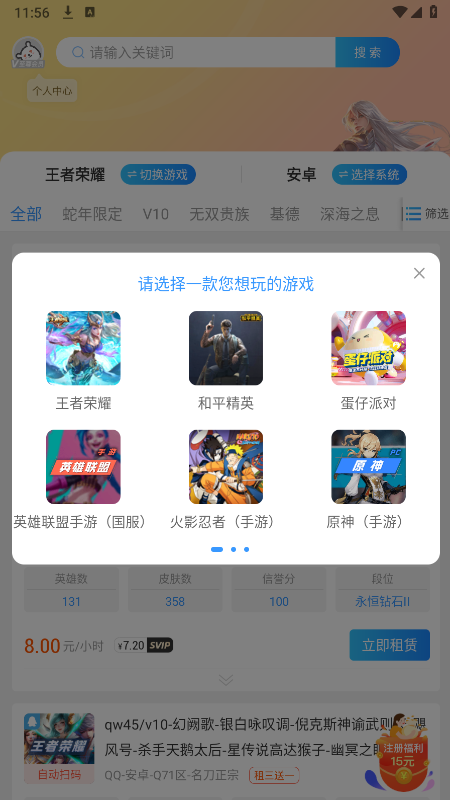 ��һ�����ƽ̨app�ٷ�����