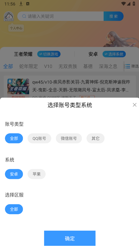 ��һ�����ƽ̨app�ٷ�����