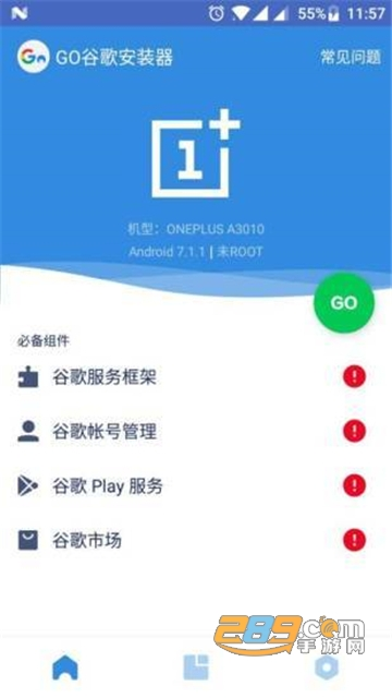 googleһ����װ����root��׿����2026���°棨OurPlay��