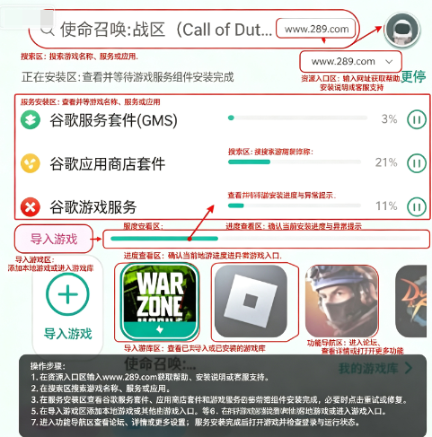 googleһ����װ����root��׿����2026���°棨OurPlay��