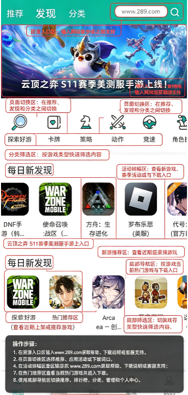 ourplayԭ�ȸ�ռ�64λ��׿����2026�ٷ����°�