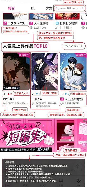beltoon官方下载安卓免费版 beltoon官方下载安卓免费版